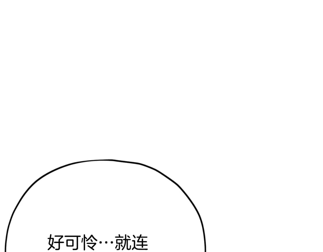 第143话 篡夺者的沙漏175