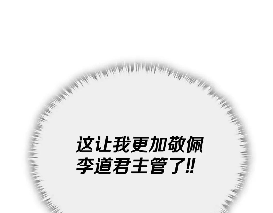 第138话 什么家庭条件195