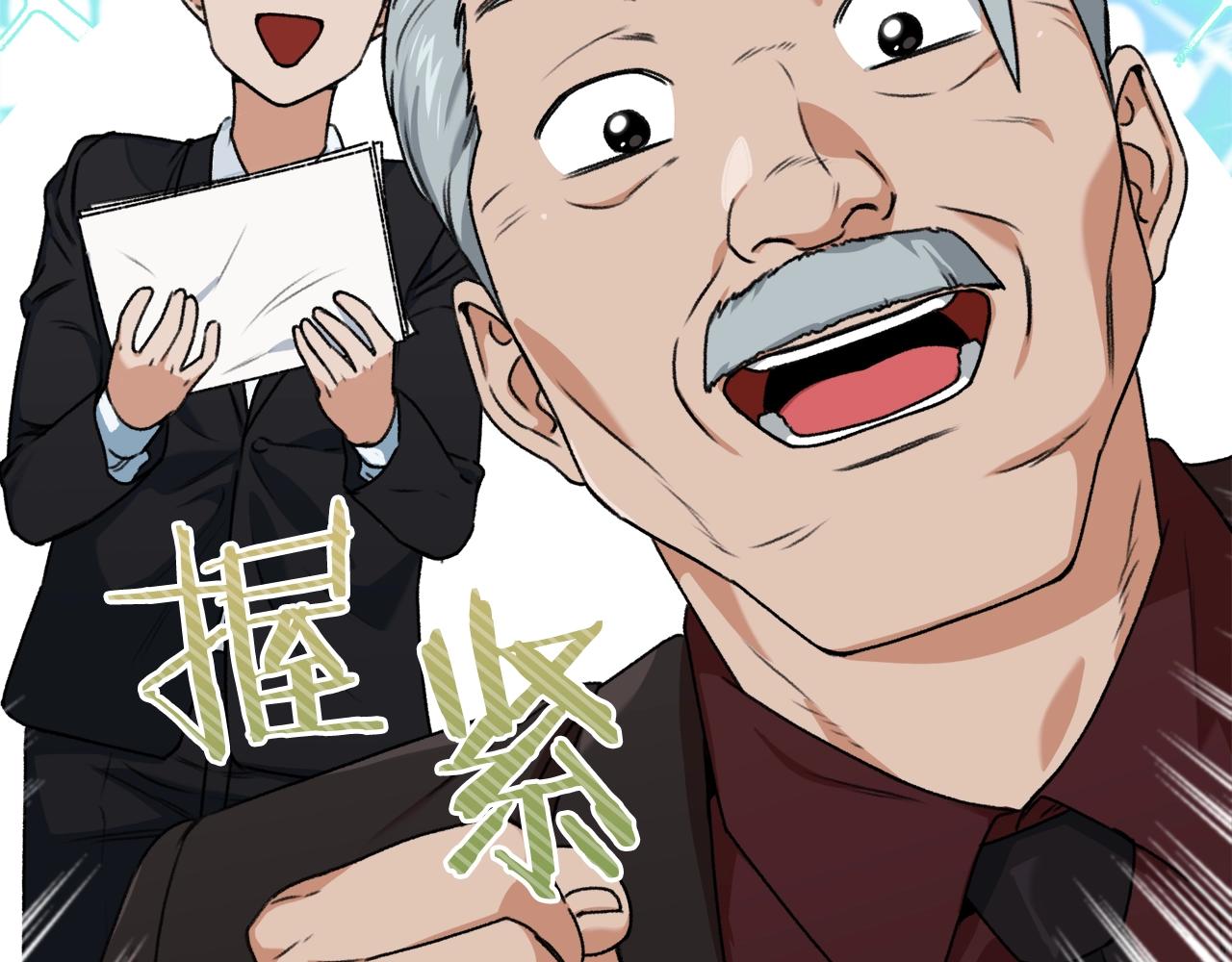 第55话 实力暴露155