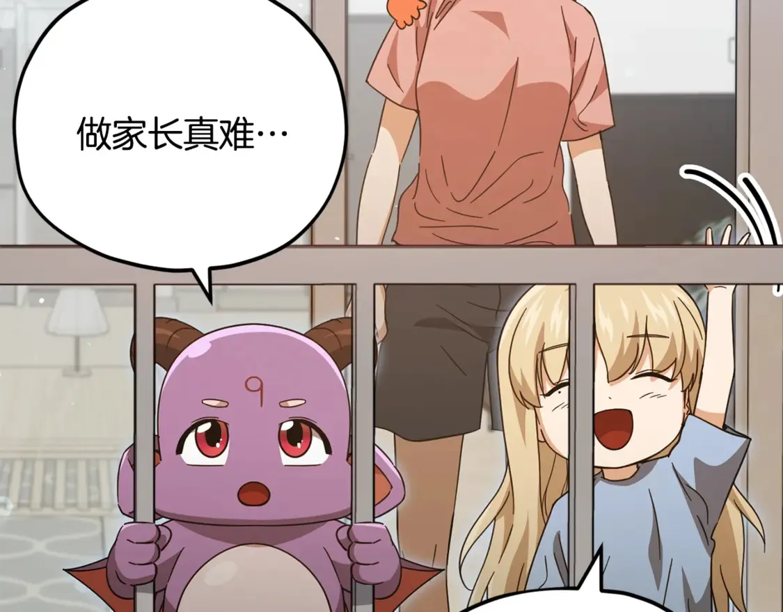 第156话 基里埃的命运151