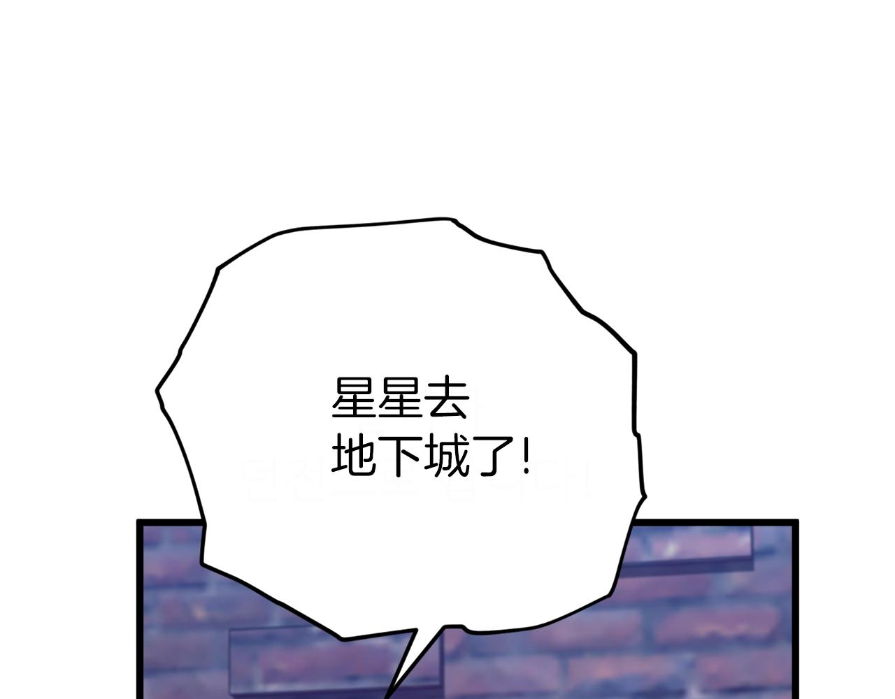 第106话 家法伺候123