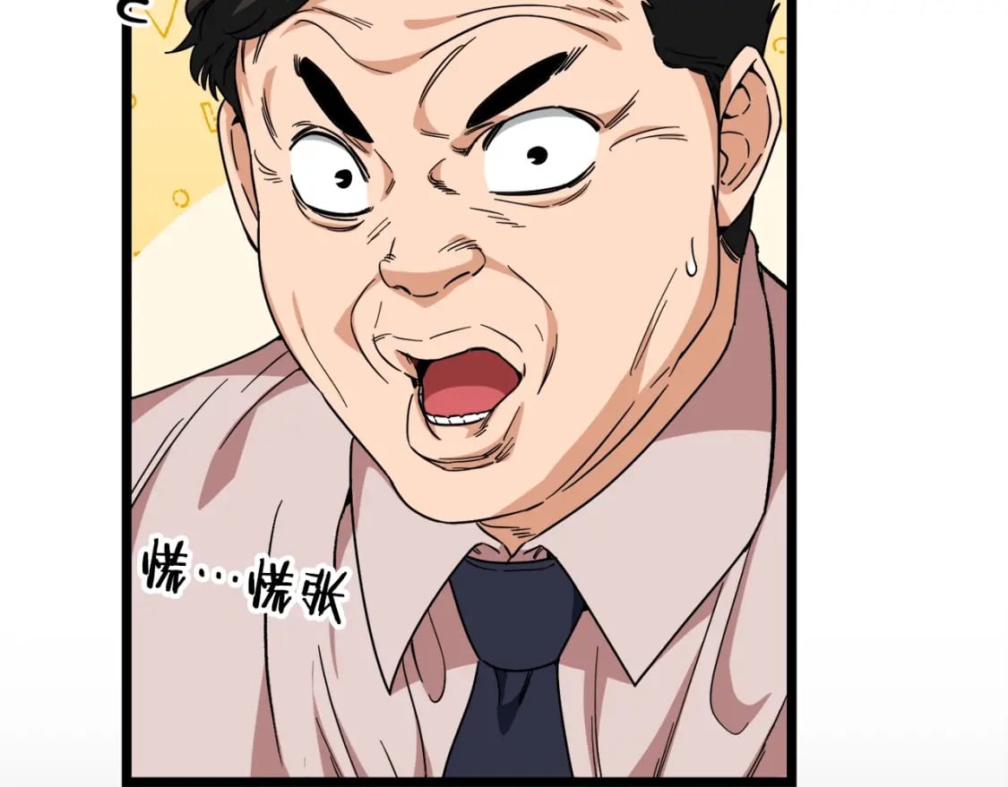 第115话 利益之争22