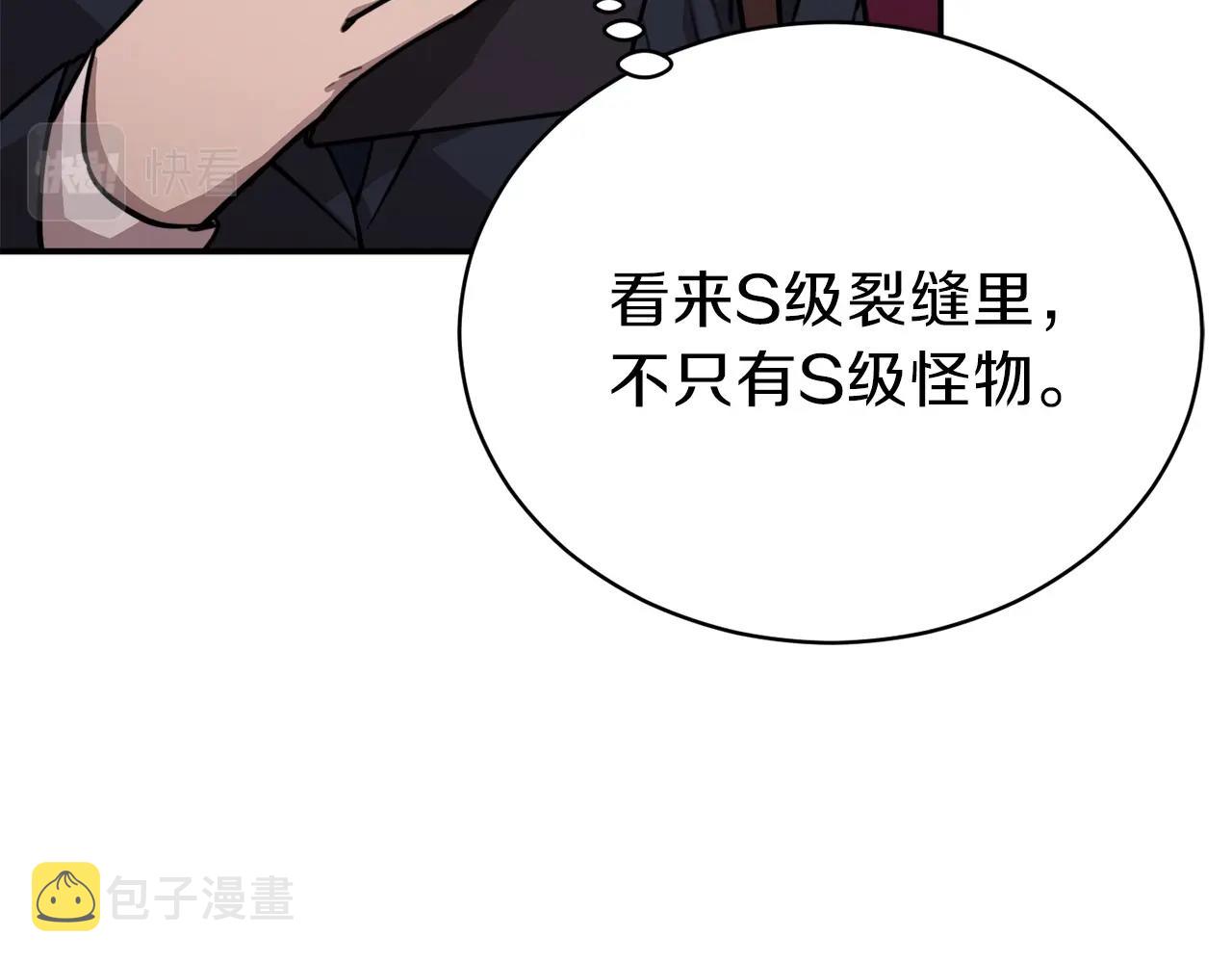 第49话 战前准备25