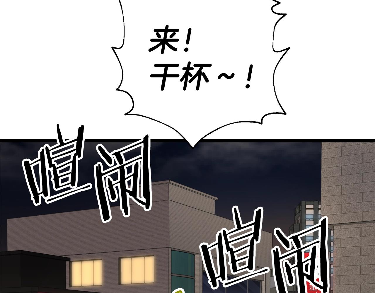 第57话 不堪一击！122