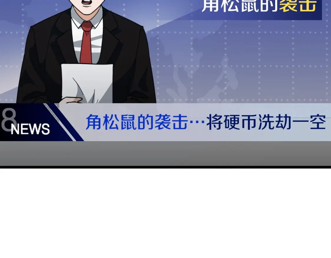 第144话 加速药水120