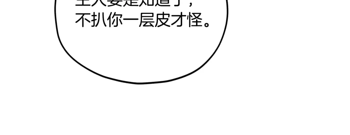 第156话 基里埃的命运98