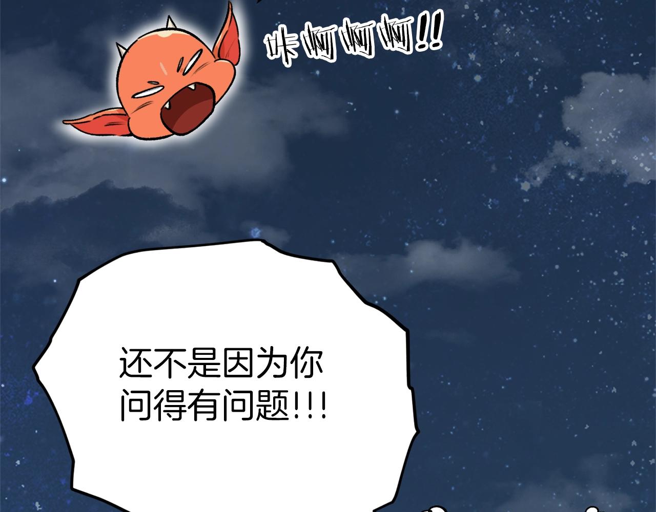 第85话 直播216