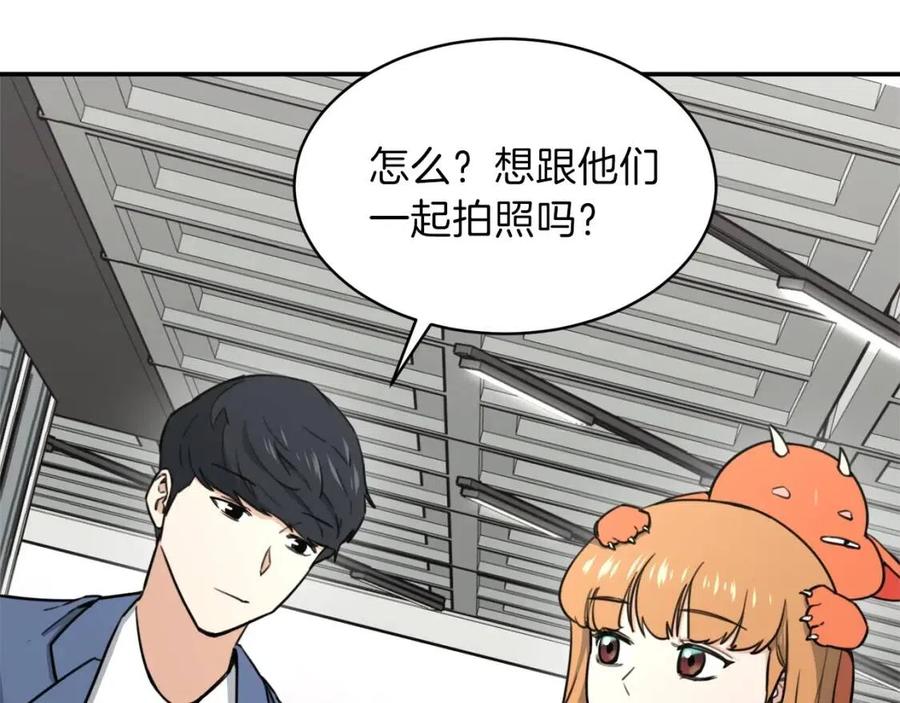 第46话 有缘再见124