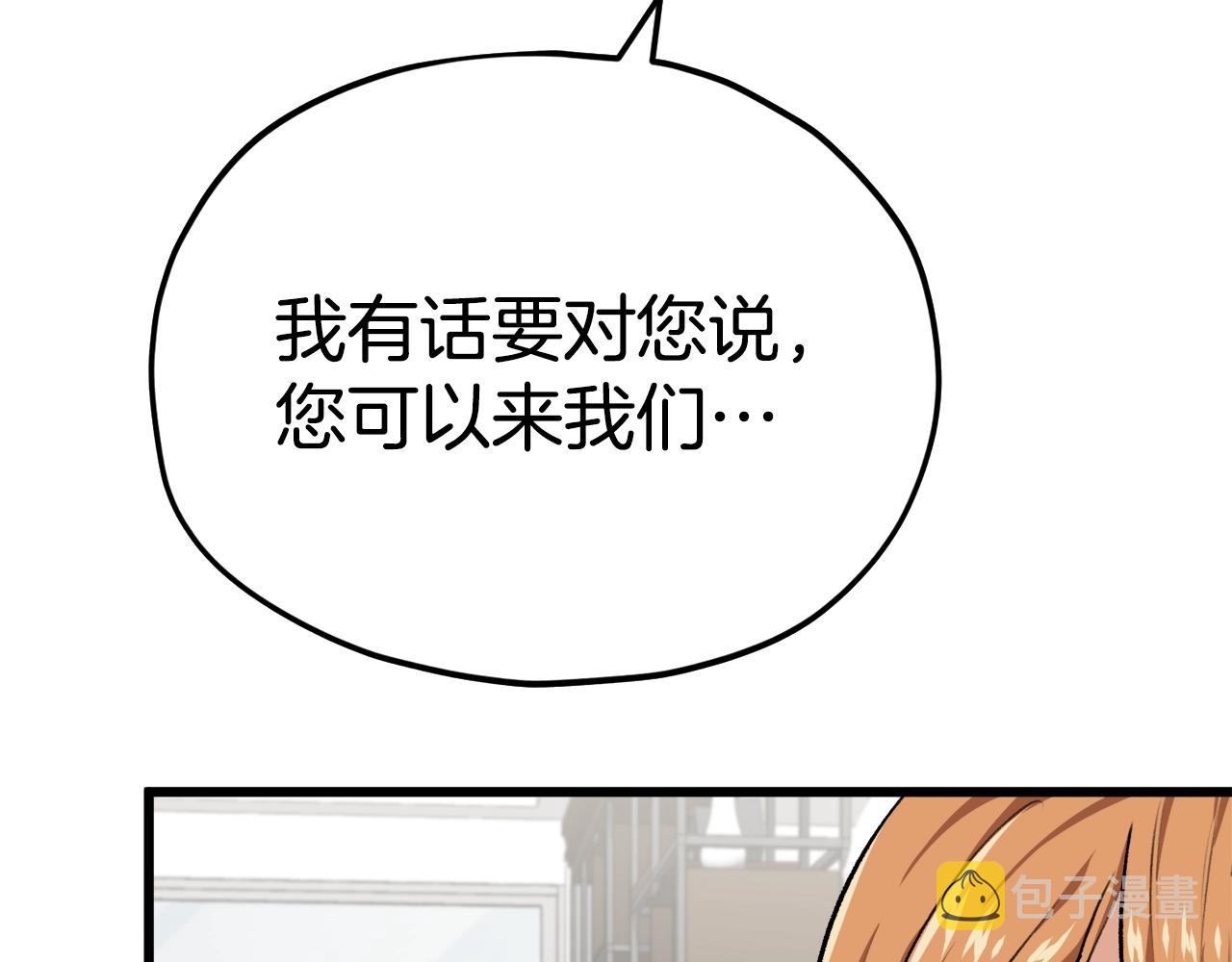 第84话 加班邀请72
