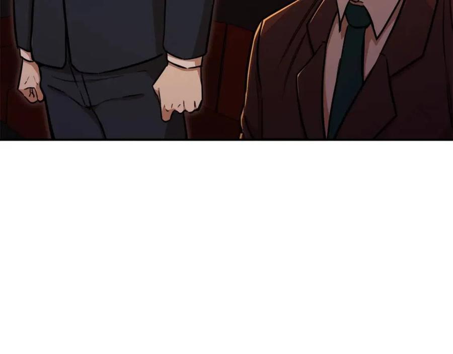 第37话 把酒喝了119