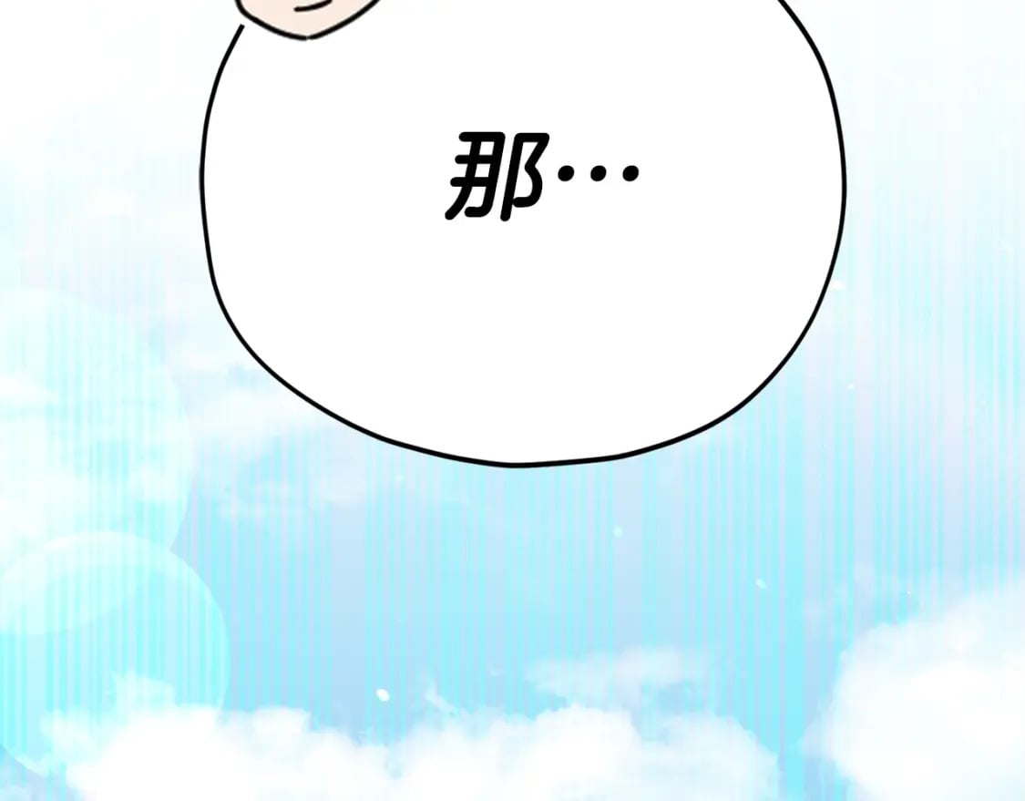 第133话 教训188