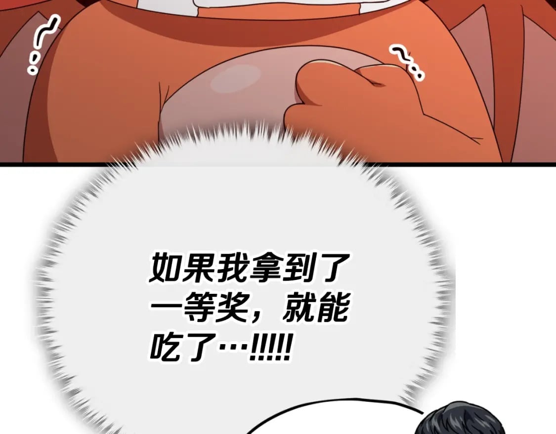 第137话 摄影大赛294