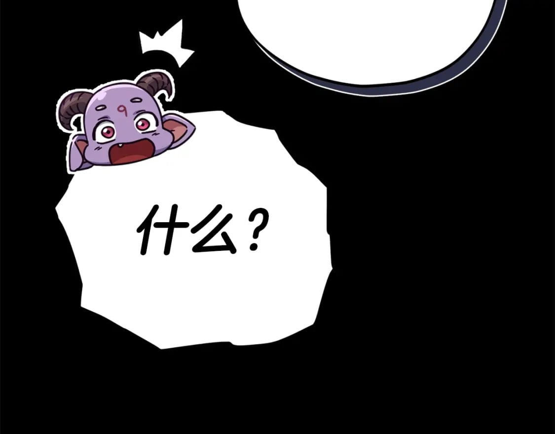 第125话 陷阱193