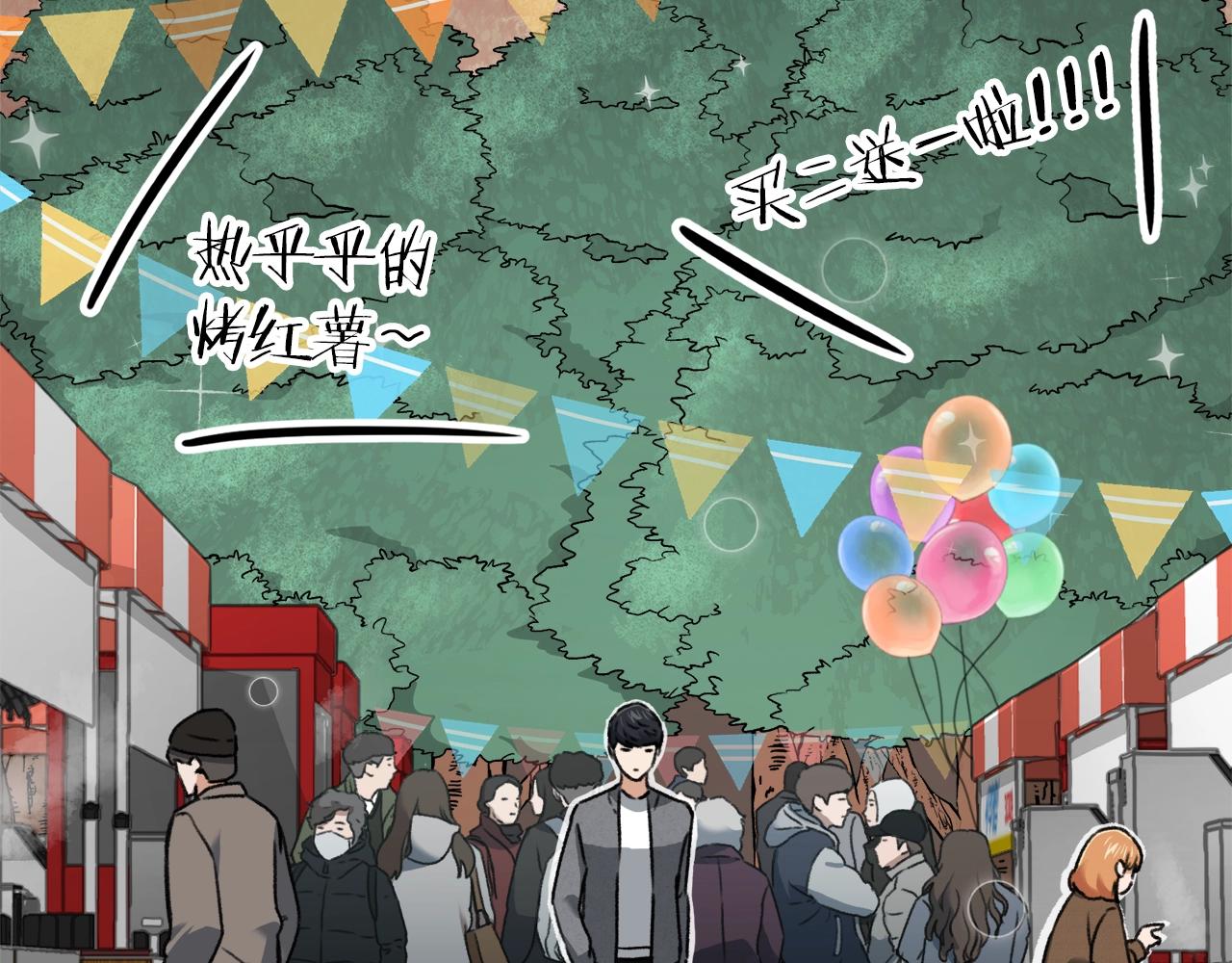 第58话 特别任务！113