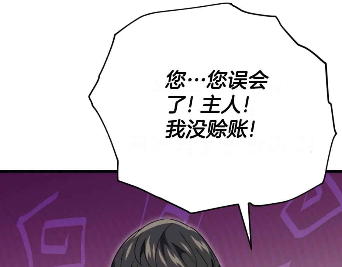 第145话 检讨书179