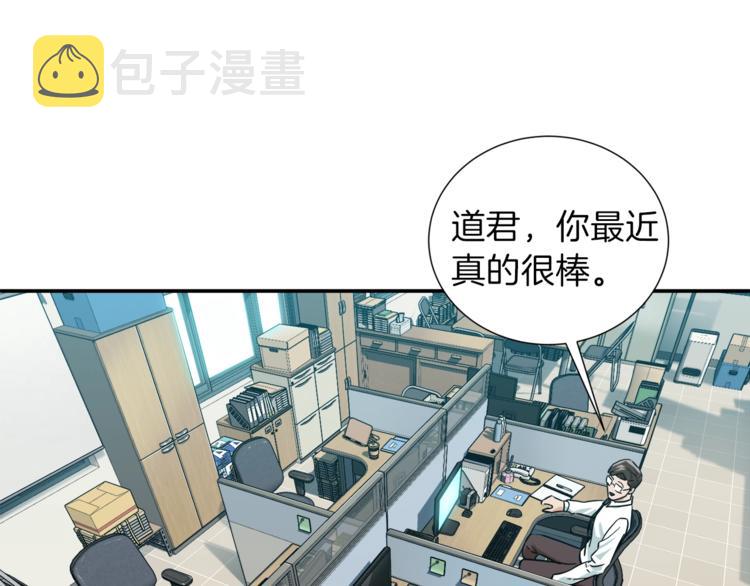 第18话 你要抛弃我吗48