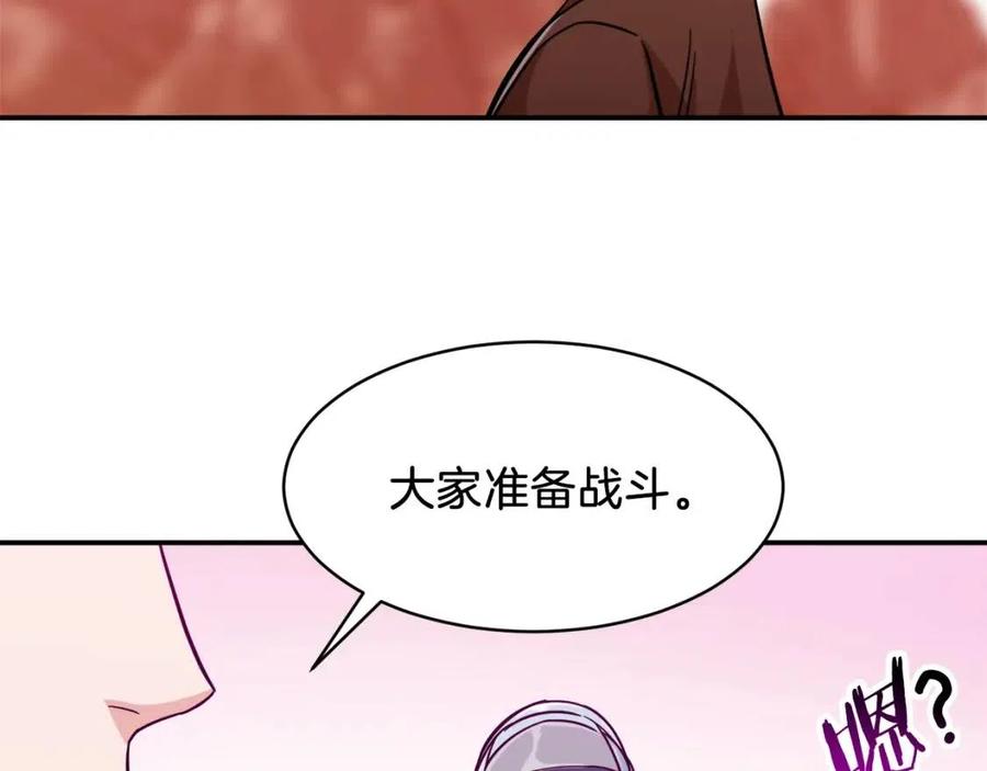 第23话 醒醒啊！影帝1