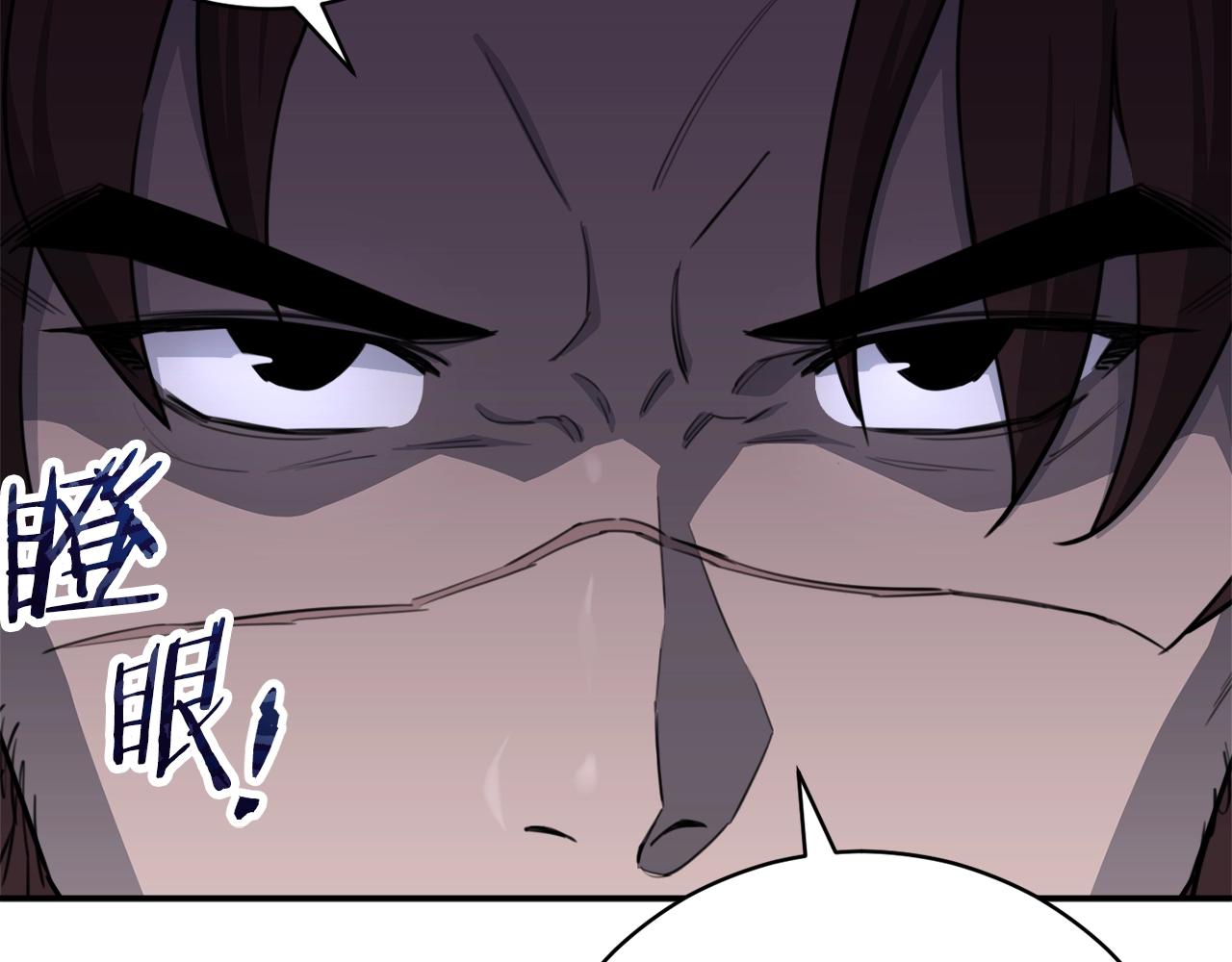 第48话 走马上任134