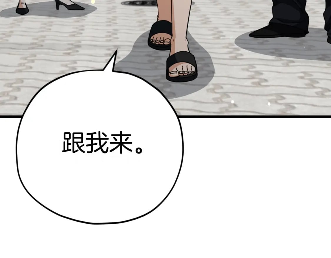第145话 检讨书120