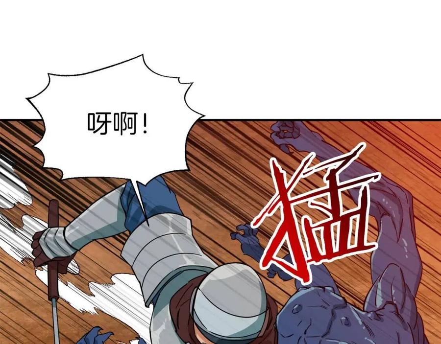 第20话 怪物涌来70