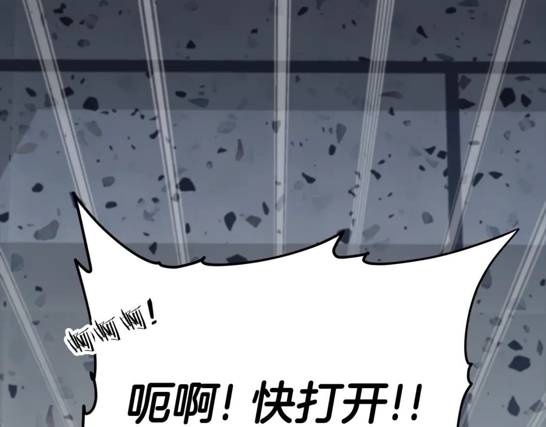 第123话 龙龙被讨厌了125
