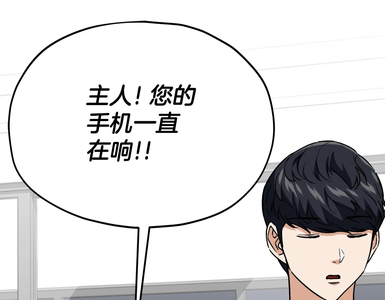 第107话 炎魔205