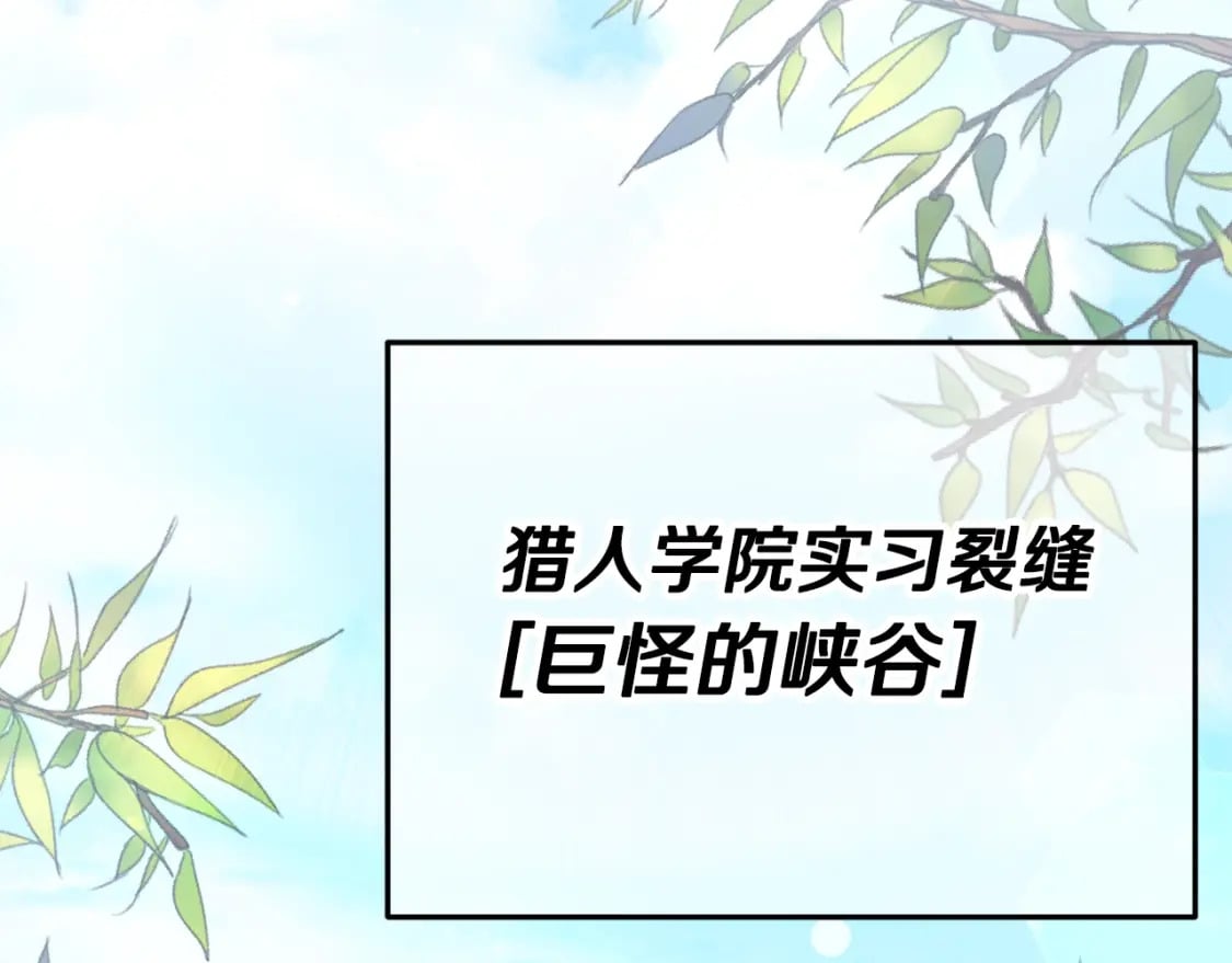 第126话 清除垃圾43