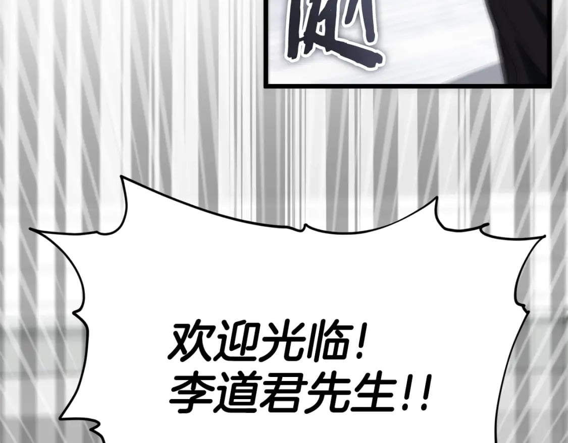 第117话 爸爸发怒50