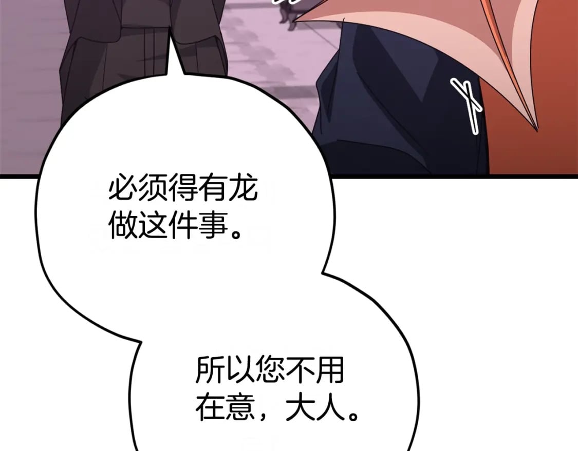 第128话 星星生病了54