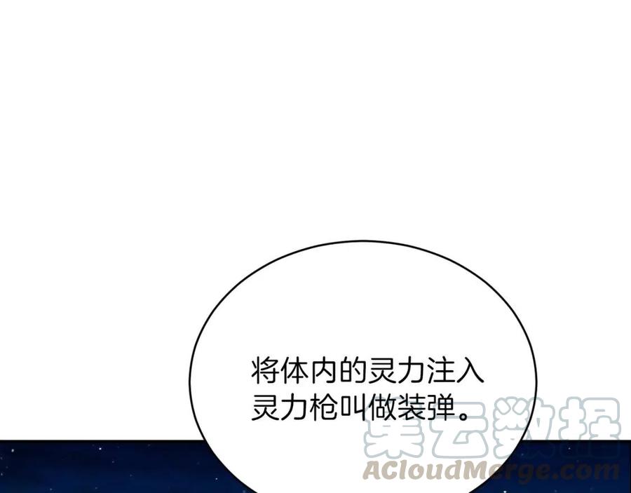 第31话 公园影帝88