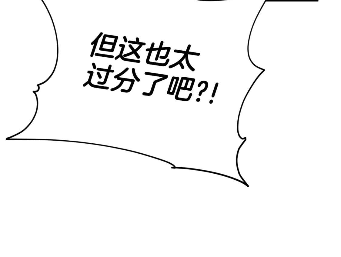 第119话 解雇仪式19