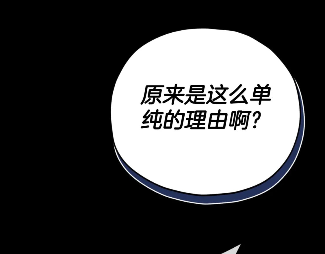 第131话 使命50