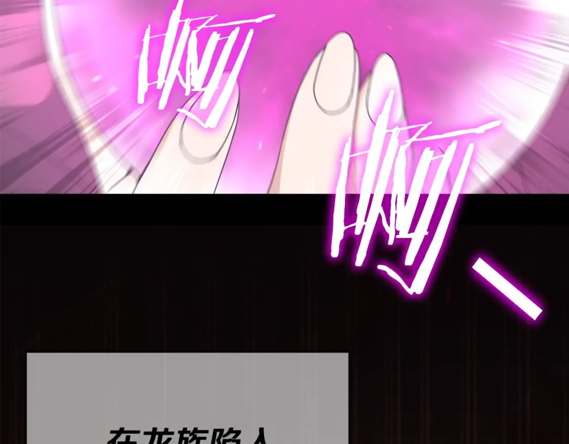 第127话 大君主114