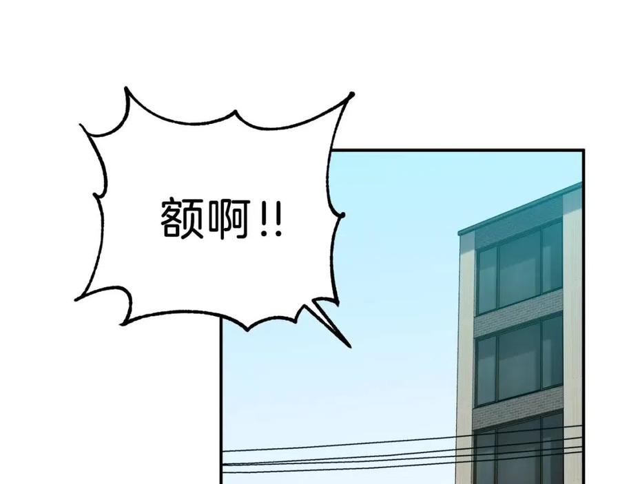 第22话 偷偷摸摸打辅助18