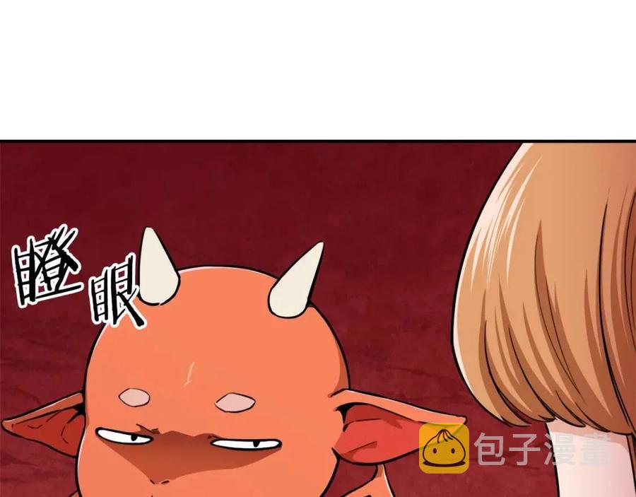 第34话 降伏恶龙93