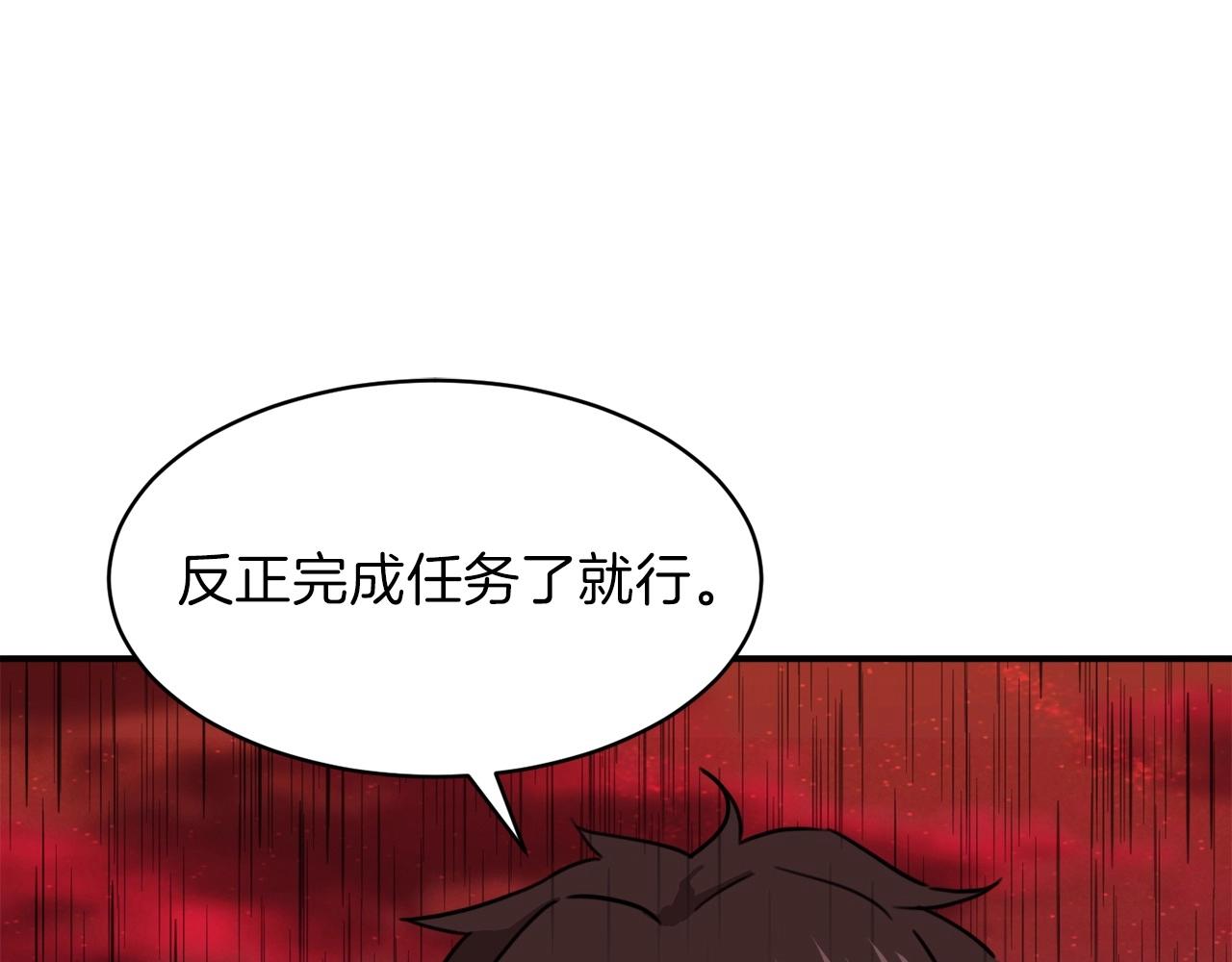 第一季完结话 BOSS战！240