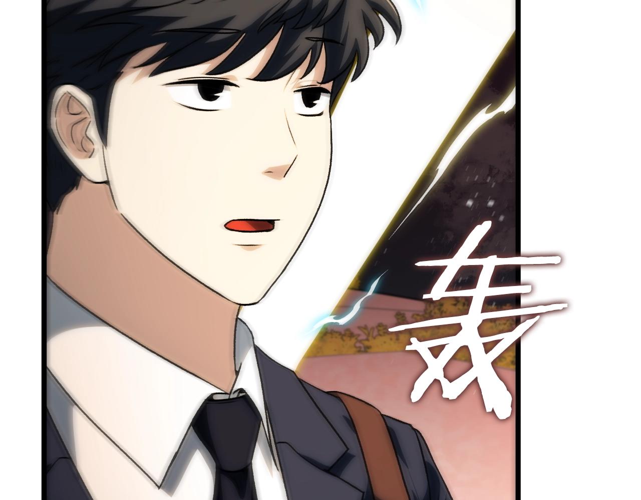 第93话 精灵之墓199