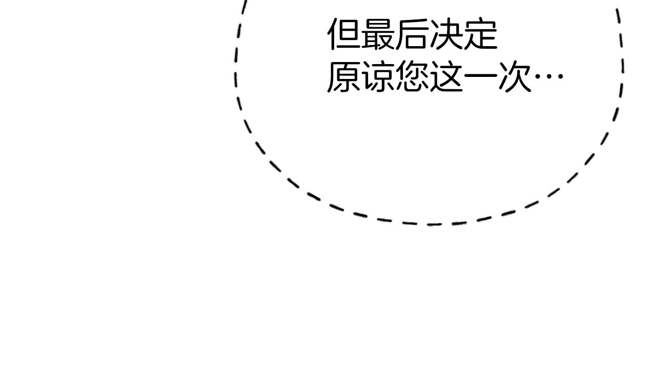 第105话 莲花戒指73