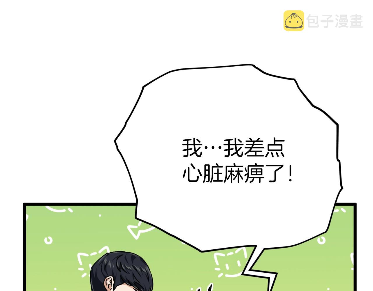 第79话 奇怪的误会50
