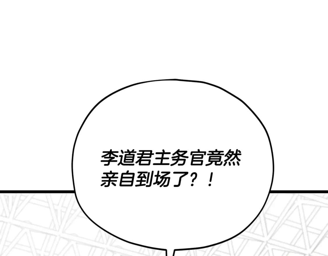 第152话 尖锐的质疑89