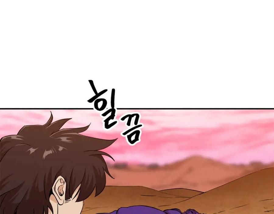 第25话 违规分赃!?117