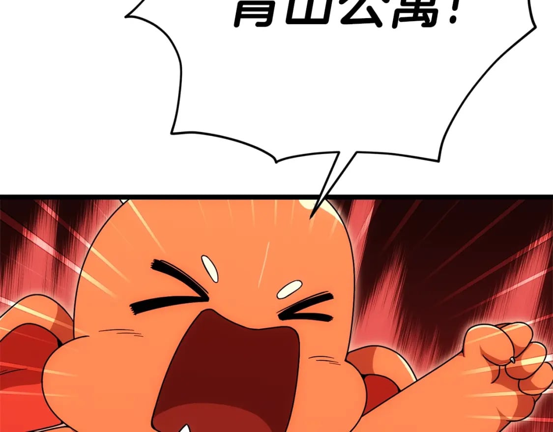 第115话 利益之争132