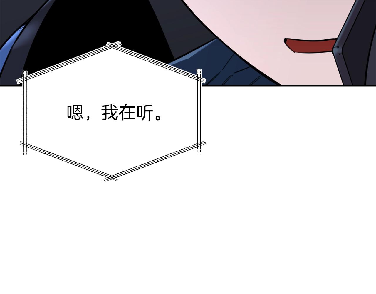 第48话 走马上任44