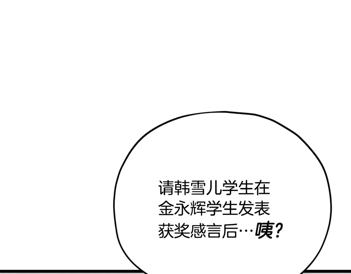 第152话 尖锐的质疑189