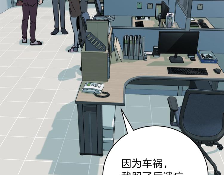 第1话 年纪轻轻就喜当爹？168