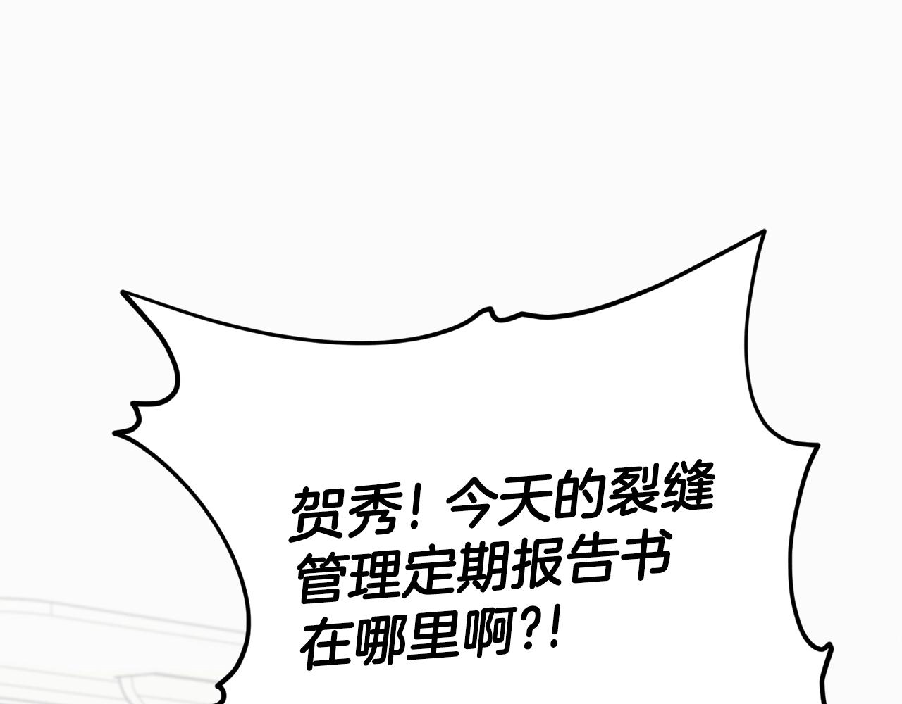第107话 炎魔3