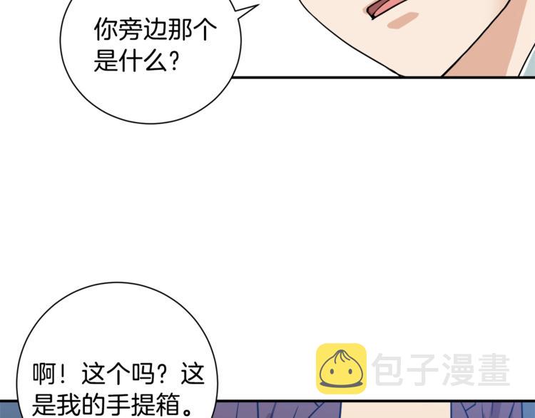 第4话 来劲了是吧？80