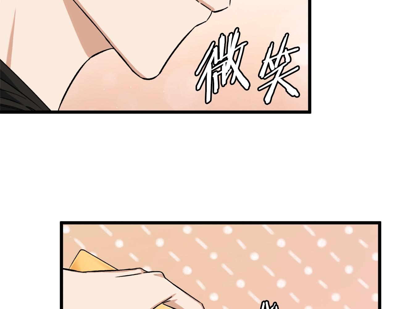 第71话 投诉39