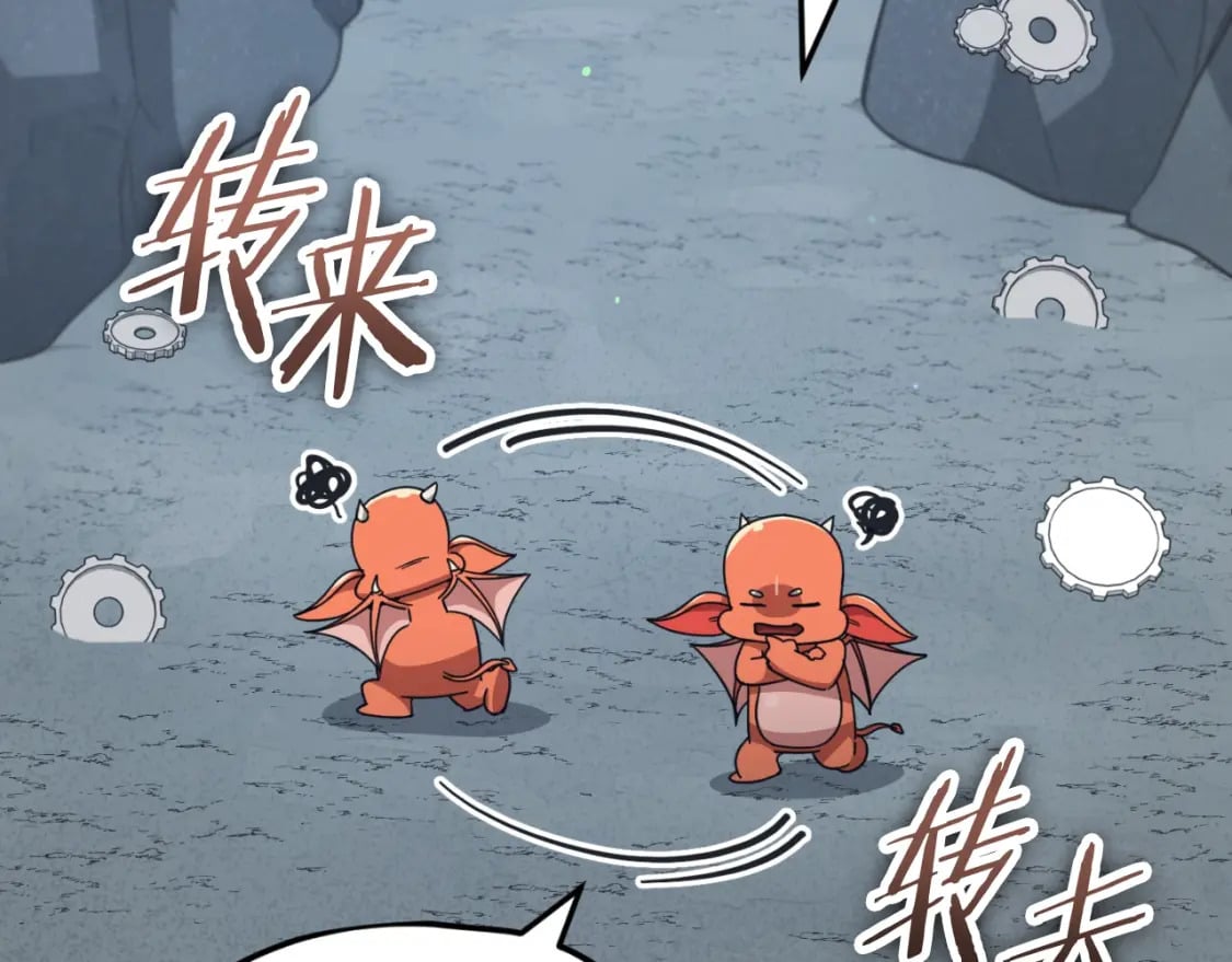 第133话 教训114