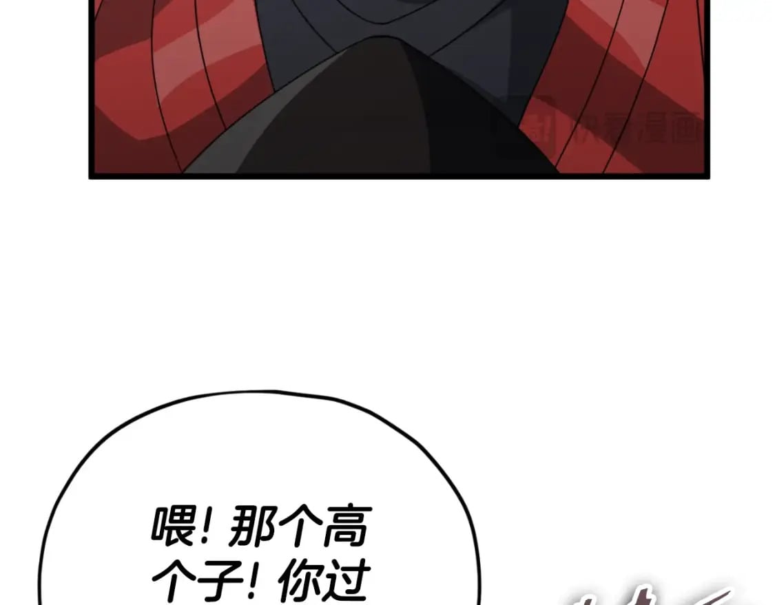 第139话 吵架128